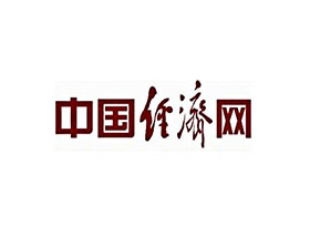 中國經濟網(wǎng)